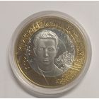 10 злотых 2009 год
