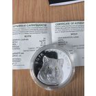 Монета серебро 20 рублей волк, торг