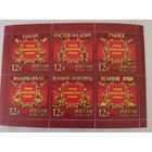 Города воинской славы