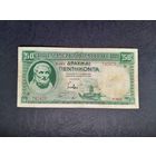 50  драхм  1939 года. Греция.  Распродажа.