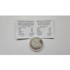 Монета РБ Католицизм