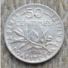 Франция 50 сантимов 1918 год. Серебро! I Мировая война. Предложи свою цену или обмен!