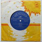 EP The Beatles - ВОКАЛЬНО-ИНСТРУМЕНТАЛЬНЫЙ АНСАМБЛЬ (фактически АНСАМБЛЬ "БИТЛЗ") - Сад (1975)