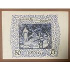 Нотгельд 50 пфеннигов 1921 год. Бад-Франкенхаузен-ам-Киффхойзер. Веймарская республика