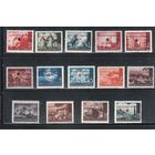 Югославия-1945(Мих.8-24)  *   ,  Надп. на марках Хорватии, 14 марок