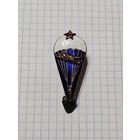 Знак ,,Парашютист'' СССР.