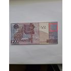 200р Беларусь