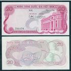 Южный Вьетнам 20 донг 1969 год. UNC