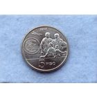 Werty71 Филиппины 5 песо 2014 Новые герои Филиппинские острова писо