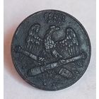 ПУГОВИЦА ГВАРДЕЙСКОЙ ПЕШЕЙ АРТИЛЛЕРИИ ФРАНЦУЗСКОЙ АРМИИ НАПОЛЕОНА (1808-1814)