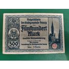 500 МАРОК ГДАНЬСК 1922 ГОД РЕДКОСТЬ