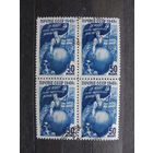 Продажа коллекции с 1 рубля! Гашеные почтовые марки СССР в квартблоках.