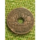 Сирия 2 1/2 пиастра 1940 г