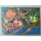 С Новым годом! И.Дергилев. Открытка, чистая. 1985г.