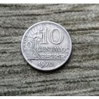 Werty71 Бразилия 10 сентаво 1970