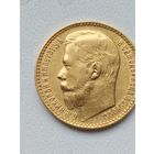 15 рублей 1987 г.