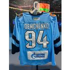 Свитер хоккейный игровой #94 DEMCHENKO (альтернативный)