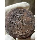 5 копеек 1780 ЕМ без МЦ.Кладовая.Состояние!