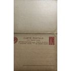 Стандартная почтовая карточка СССР (двойная)