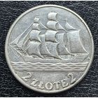 2 злотых 1936 кораблик в блеске