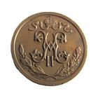 1/2 копейки 1912 СПБ