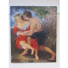 Авторская работа. Масло. Картина. Копия. Рубенс. "Пастушеская сцена". "Пастух и Пастушка". "Влюблённые". Эротика. Ню. Ретро СССР