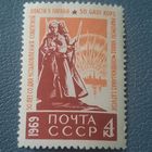 СССР 1969. 50 лет советской власти в Латвии. Полная серия