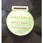 Медаль скаутская
