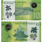 Никарагуа 10 кордоба 2022 год UNC (полимер)