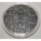 1 рубль 2023 года :Легкий хлеб: Беларуские народные сказки