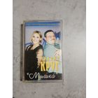 Аудио кассета Михаил Круг