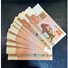 РАСПРОДАЖА КОЛЛЕКЦИИ!!! Банкнота. ПРЕСС!!! Состояние (UNC)!!! 17 Штук. Цена за 1. Серия АЯ.