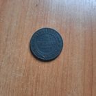 2 копейки 1884г