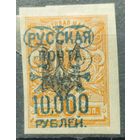 Гражданская Война 1921г.