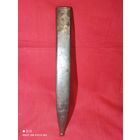 Ножны К-98,Mauser ,ВОВ,крепкое железо без свищей,без Минимальной цены