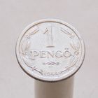 Венгрия 1 пенгё 1944