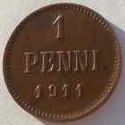 Россия для Финляндии, 1 пенни 1911 года, РАСПРОДАЖА