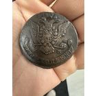 Монета. Пять копеек 1772г Екатерины Великой ЕМ