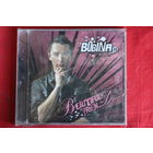 Bobina - Beautiful Friend (2006, CD)