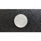 Продажа коллекции с 1 рубля! Монеты СССР.