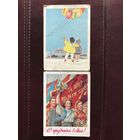 1-еМАЯ.Гундобин. Соя-Серко.цена за две.