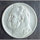 2 злотых 1934  серебро  Польша  Пилсудский ( Rzeczpospolita Polska )  2 zlote 1934