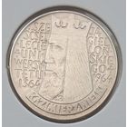 Польша 10 злотых 1964 г. 600 лет Университету. Казимир Великий. Надпись вдавленная. В холдере