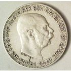 РАСПРОДАЖА!!! - АВСТРИЯ 1 корона 1913 год "ФРАНЦ ИОСИФ I" (серебро)
