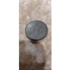 1 коп 1840 серебром хорошая рельефная монета.