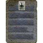 СССР, 1946, ПОБЕДА НАД ГЕРМАНИЕЙ В ВОВ ,  1м,  Заг.930,  БЕЗ КЛЕЯ,