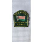 Шеврон