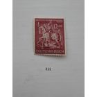 Марки. Германия. Рейх. 1943г.