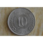 Югославия 10 динаров 1976 с 1 руб