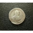 Гривенник 1751 г